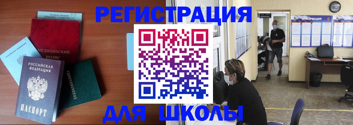 прописка гарантия в Железногорск-Илимском